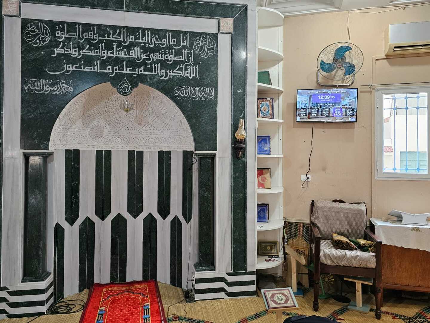 جامع علي بن أبي طالب