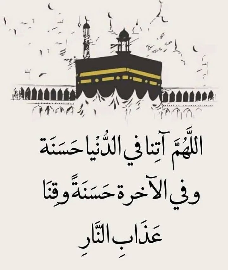دعا