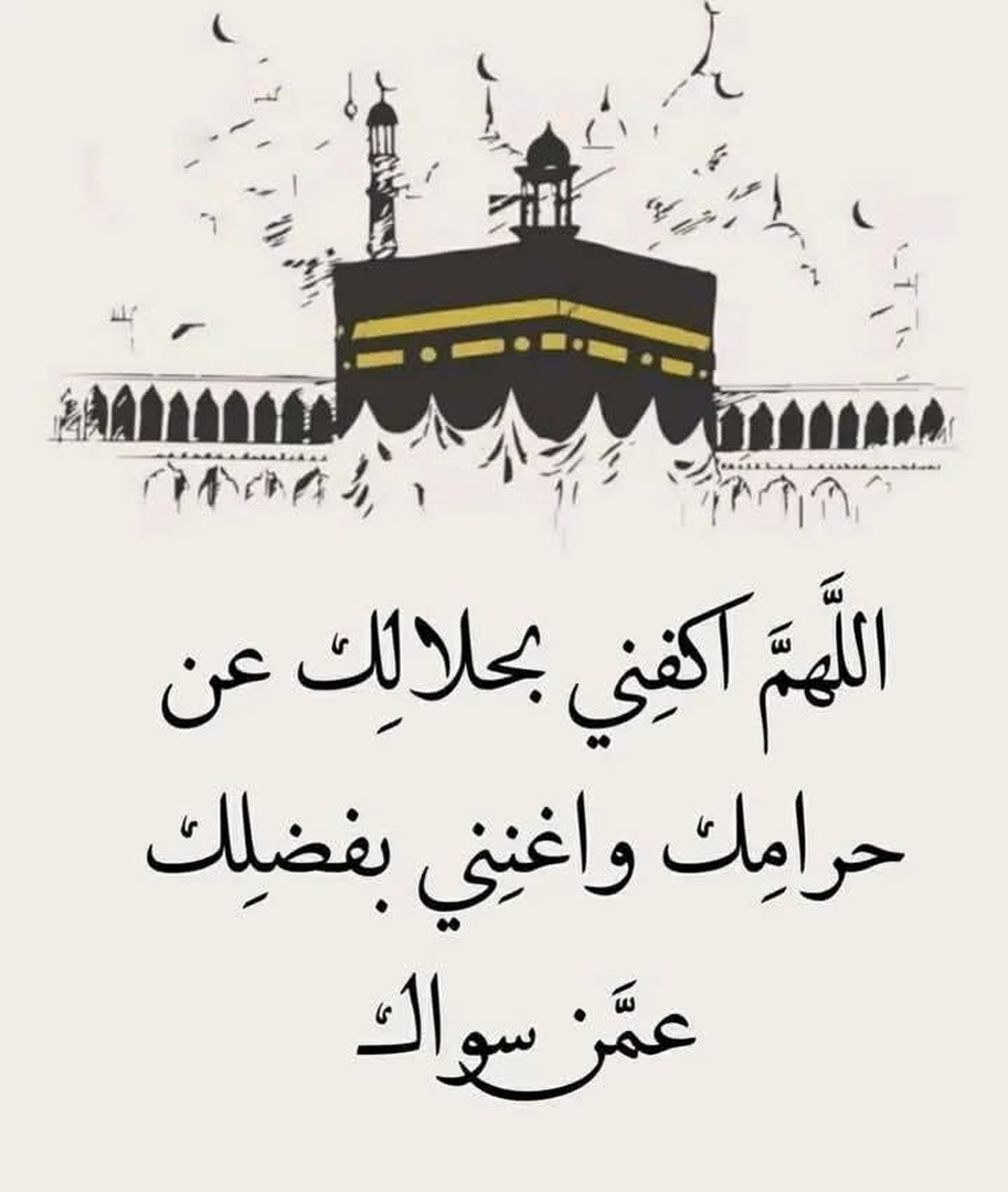 دعاء