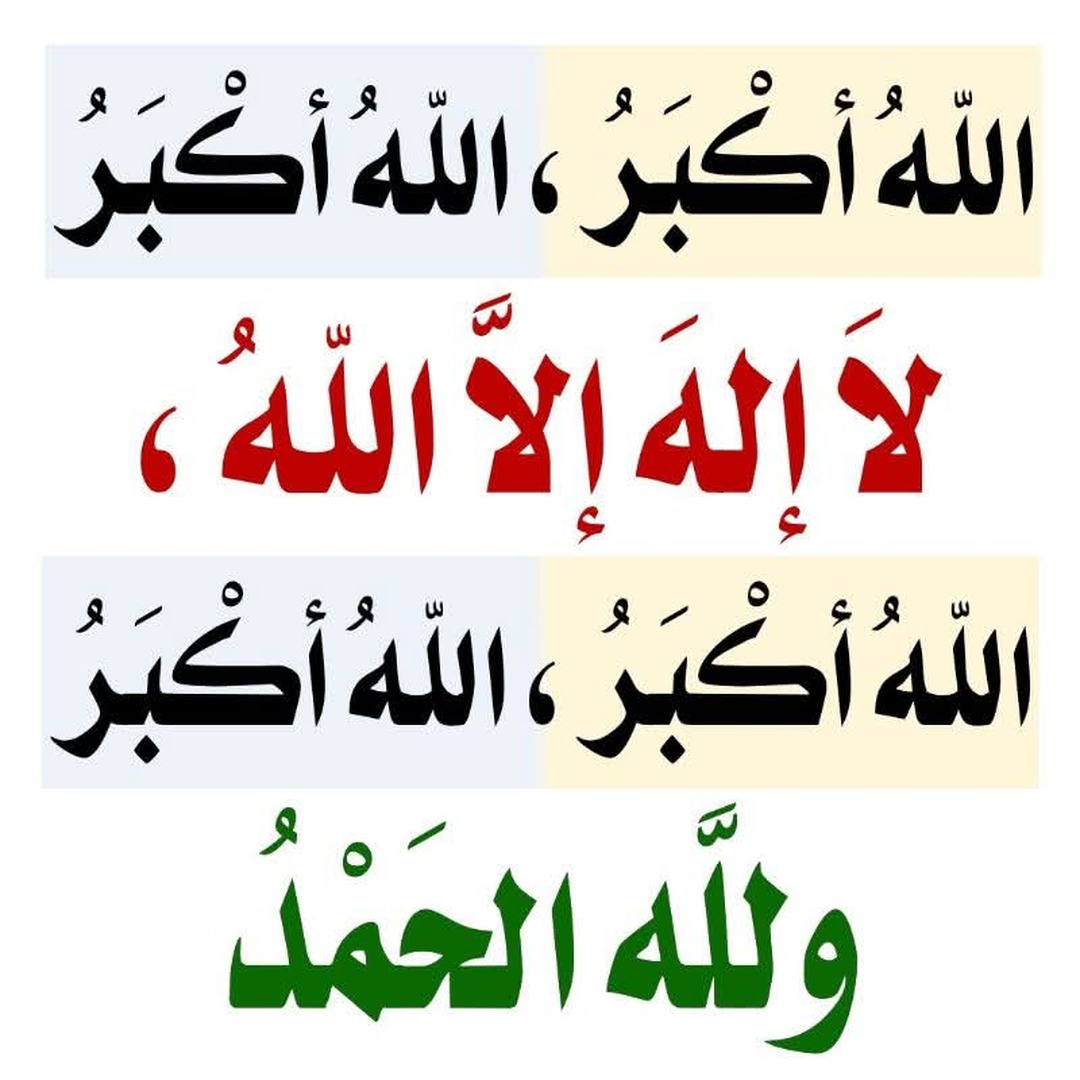 دعاء