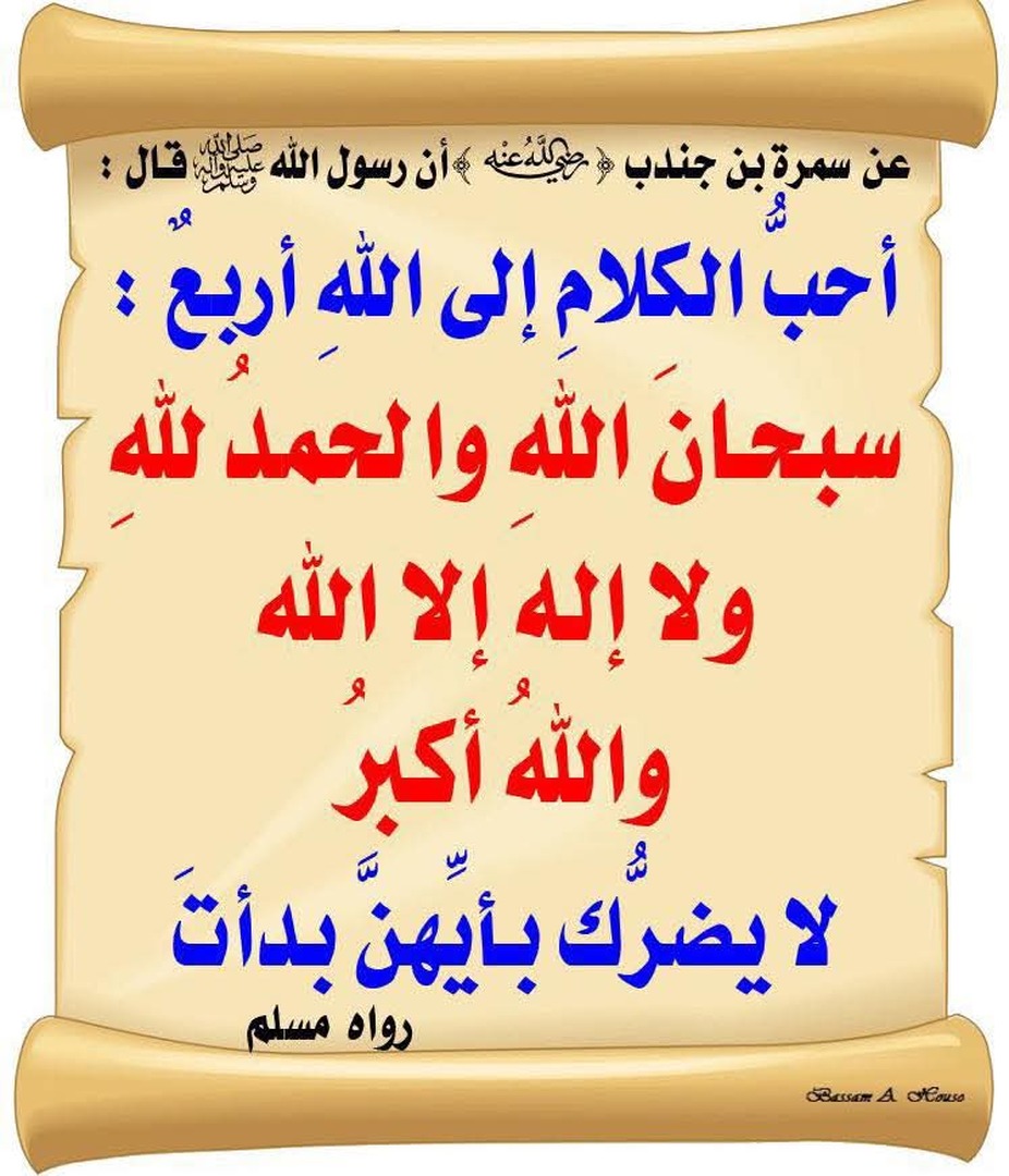 دعاء