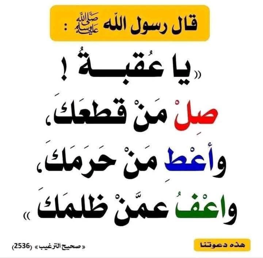 دعاء