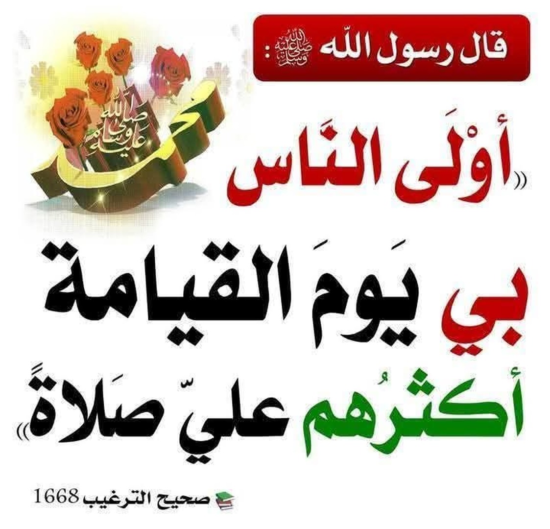 دعاء