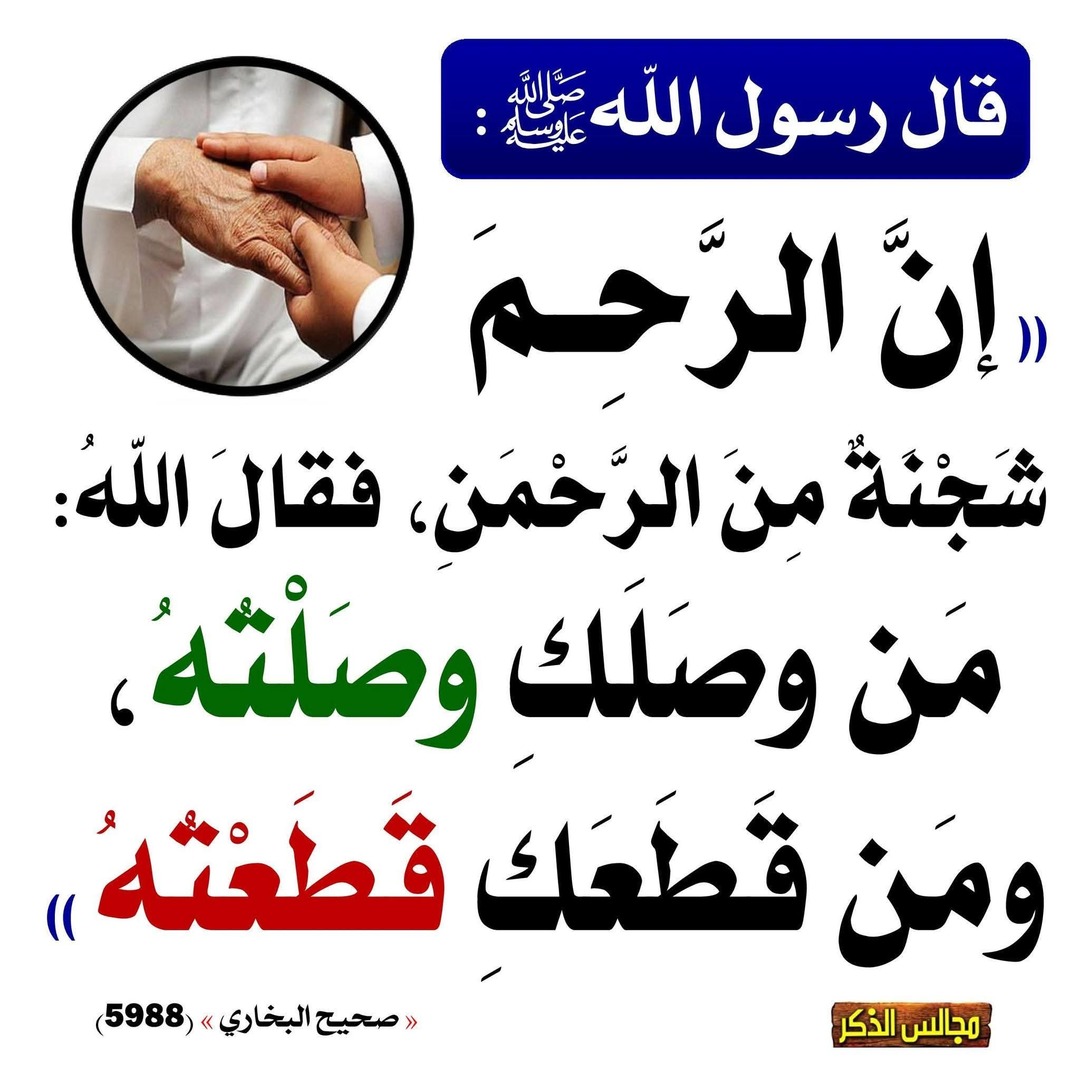 دعاء