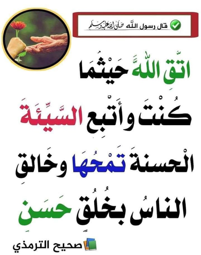 دعاء