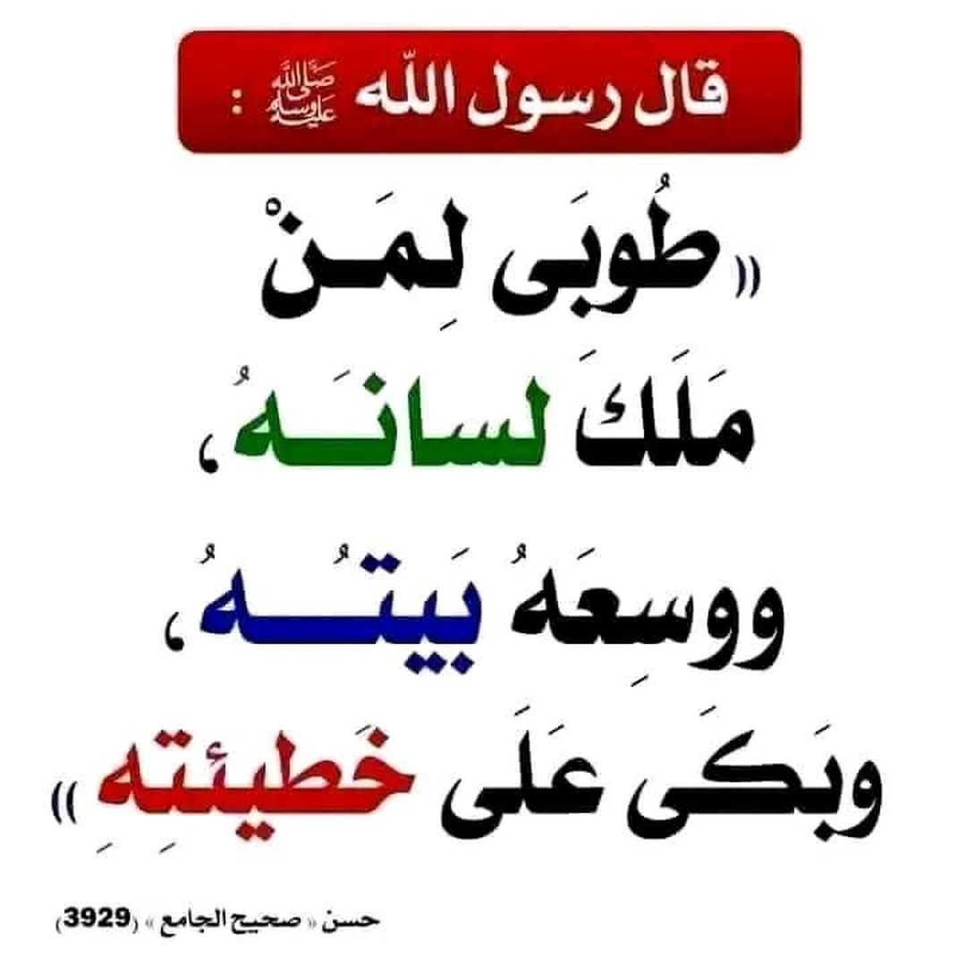 دعاء