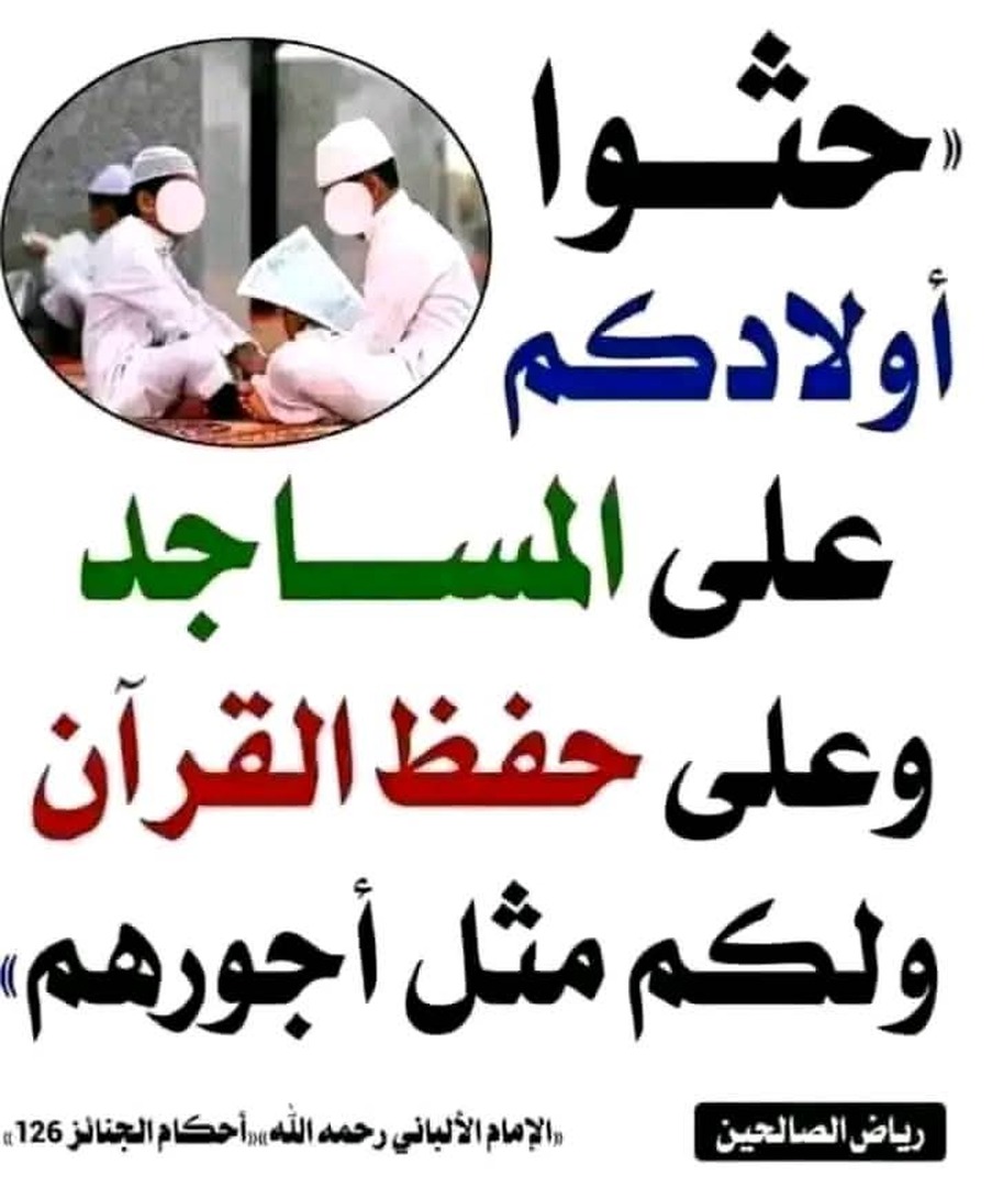 دعاء