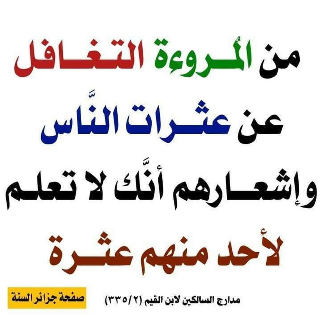 دعاء