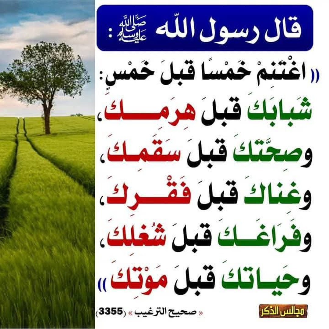 دعاء