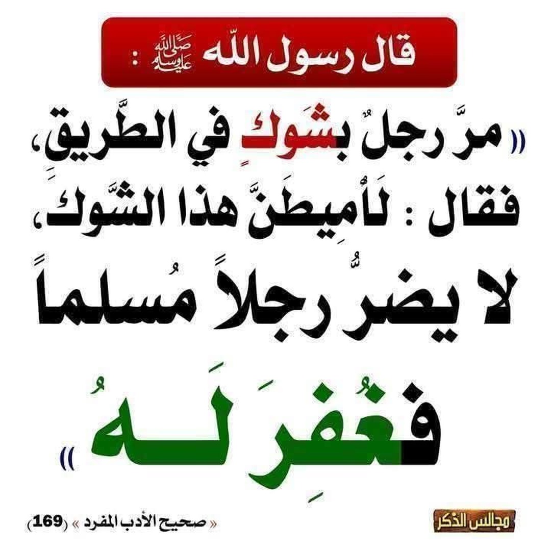 دعاء
