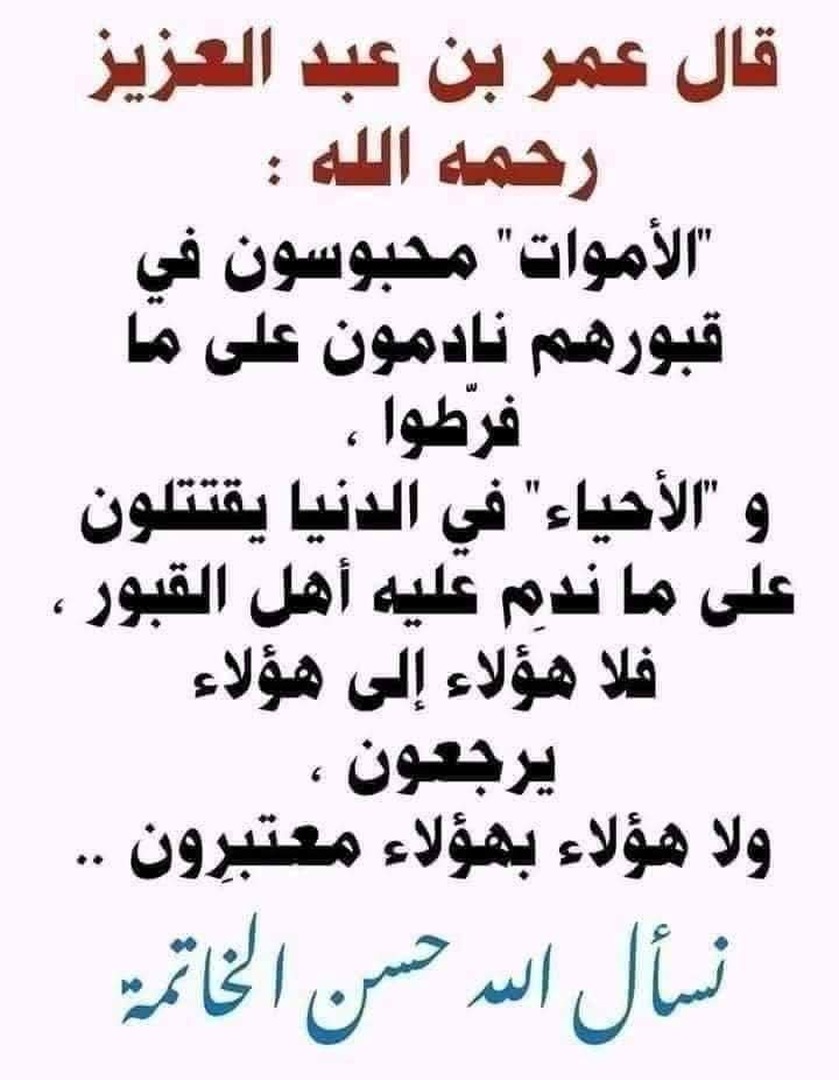 دعاء