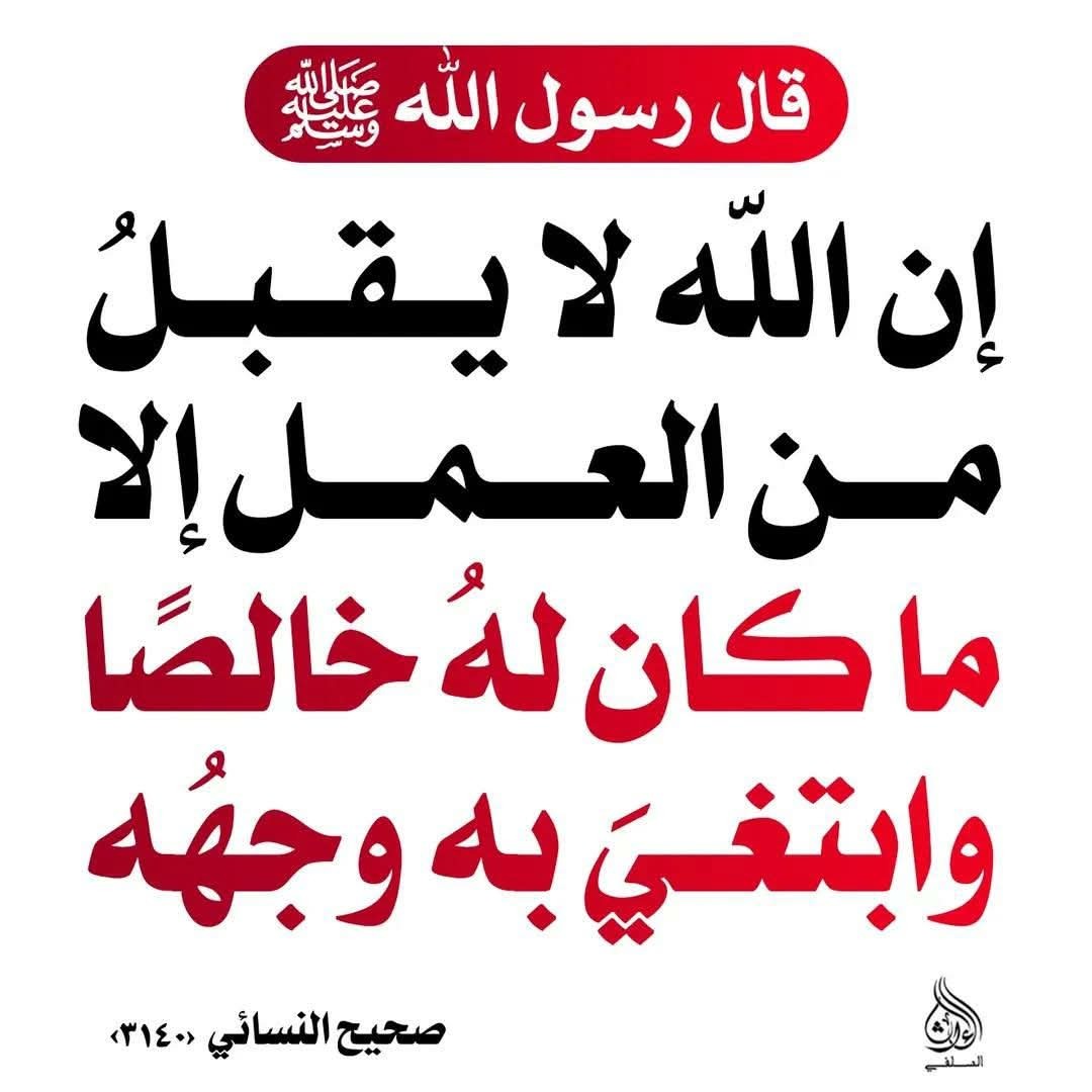 دعاء