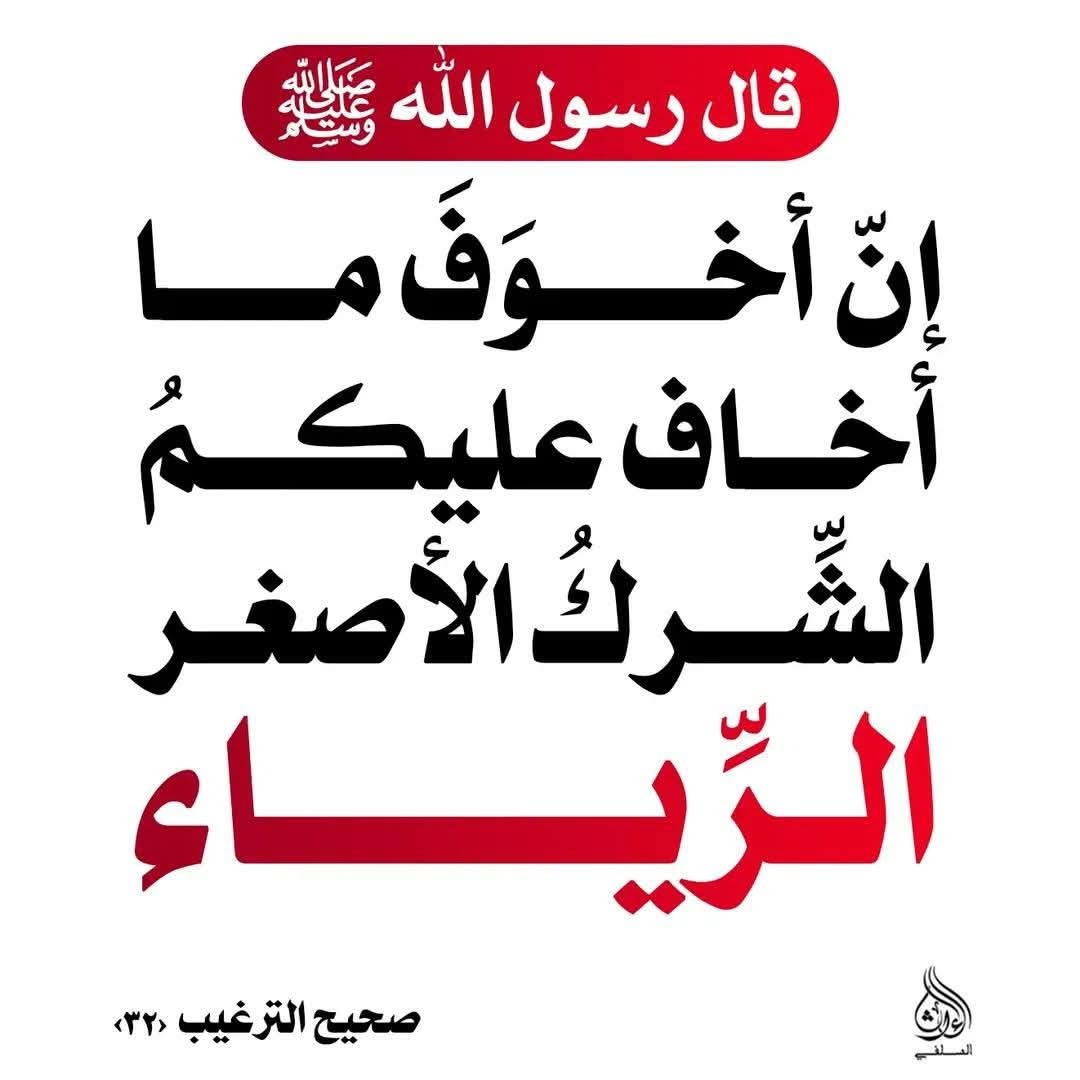 دعاء