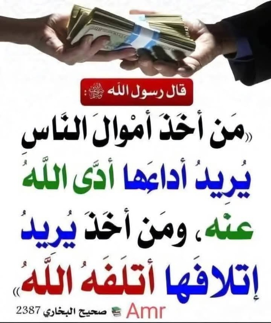 دعاء