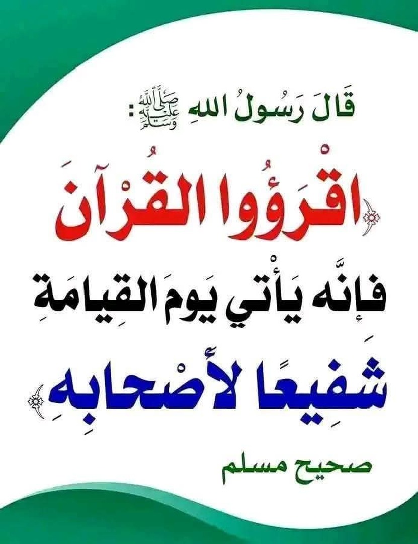 دعاء