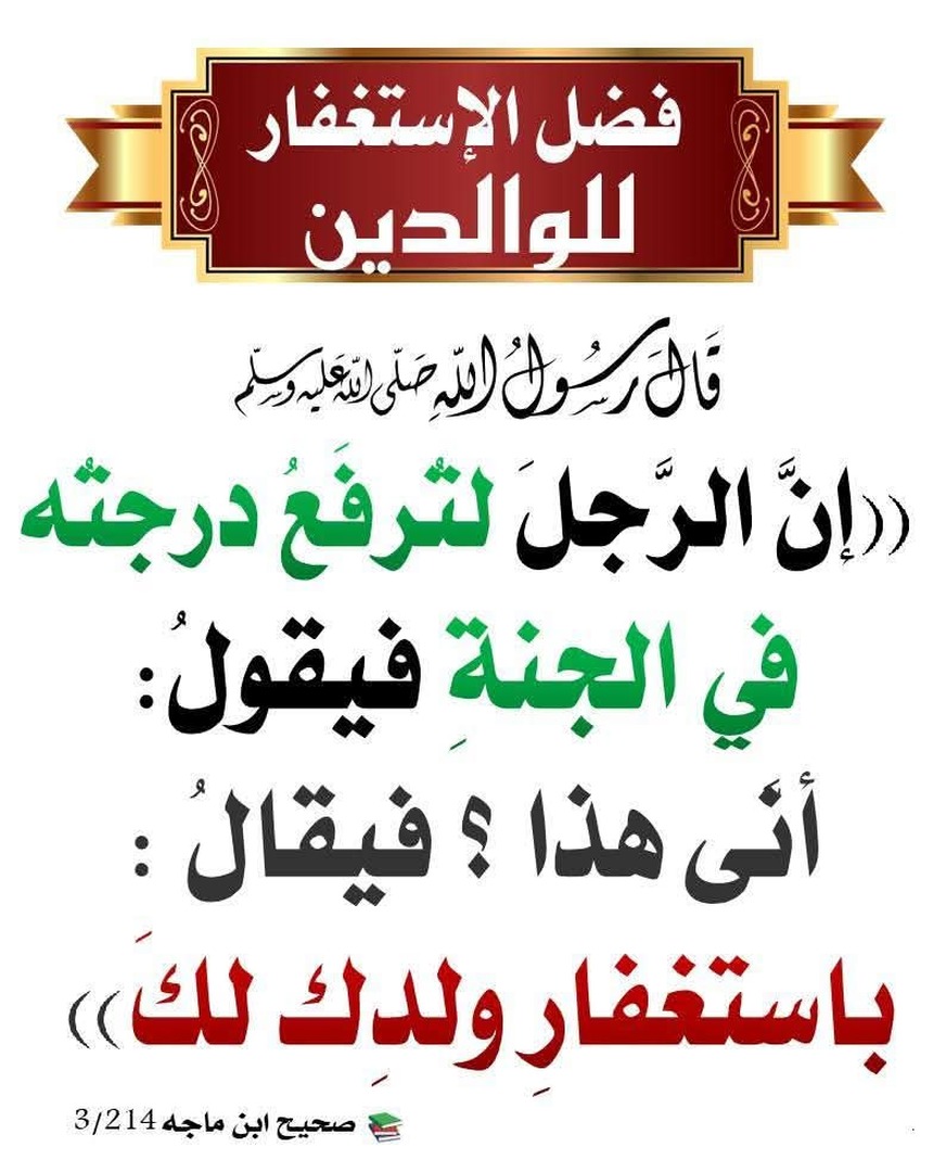 د