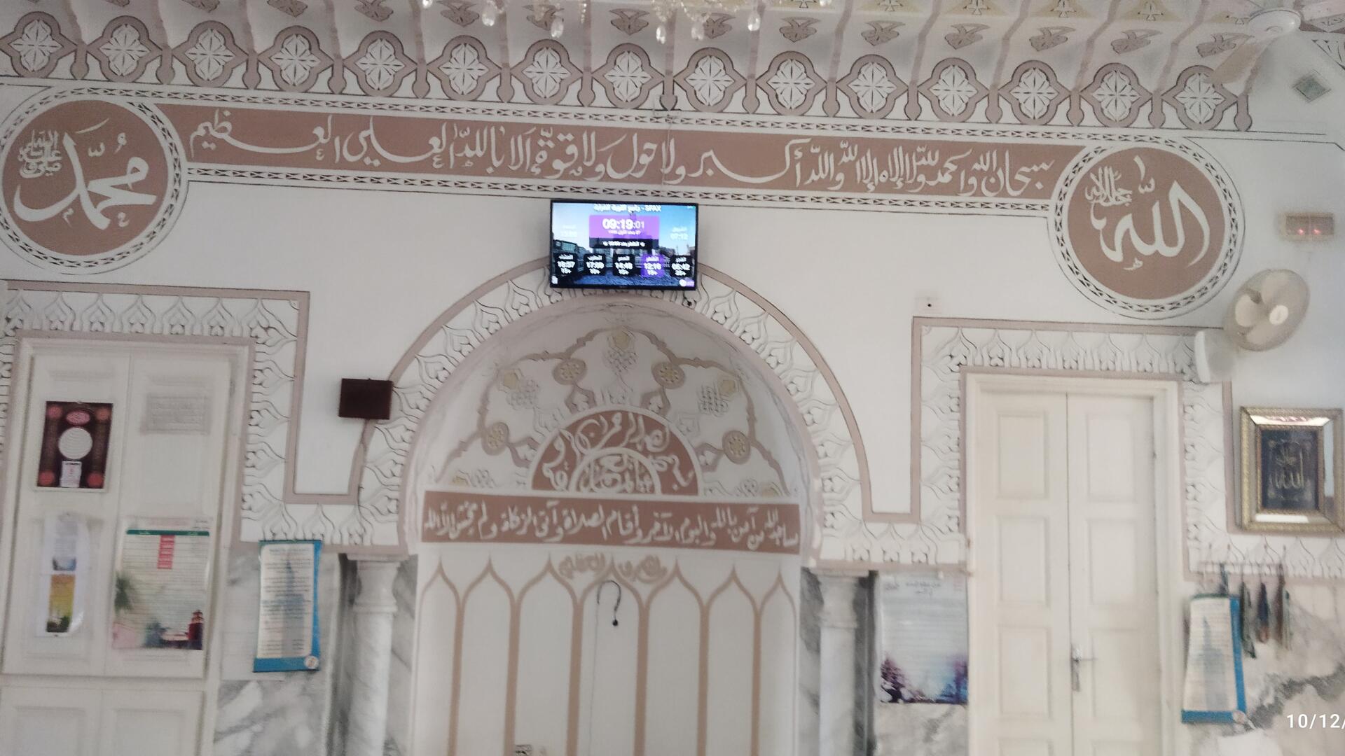 جامع التوبة الغرابة