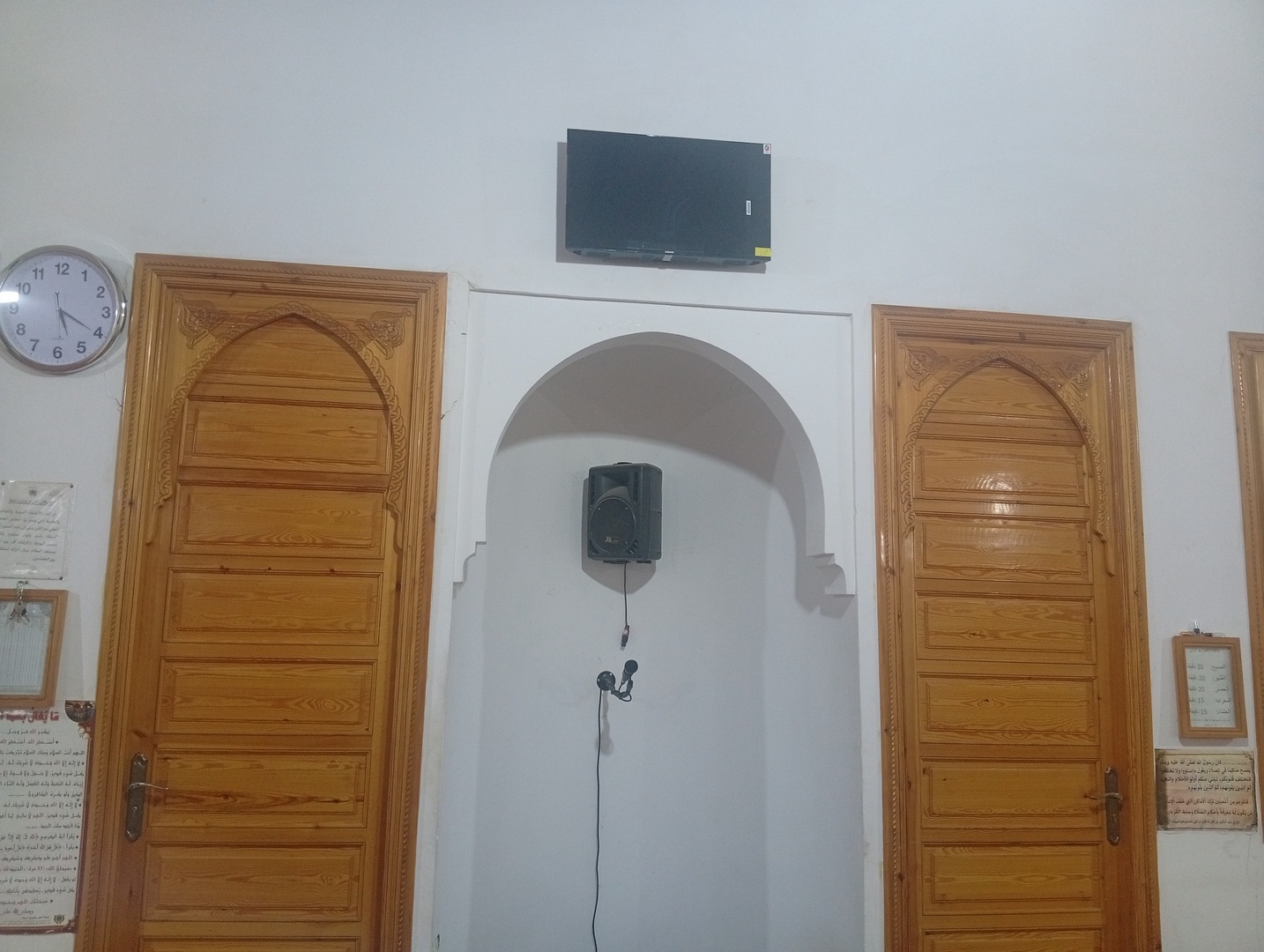 مسجد السلام