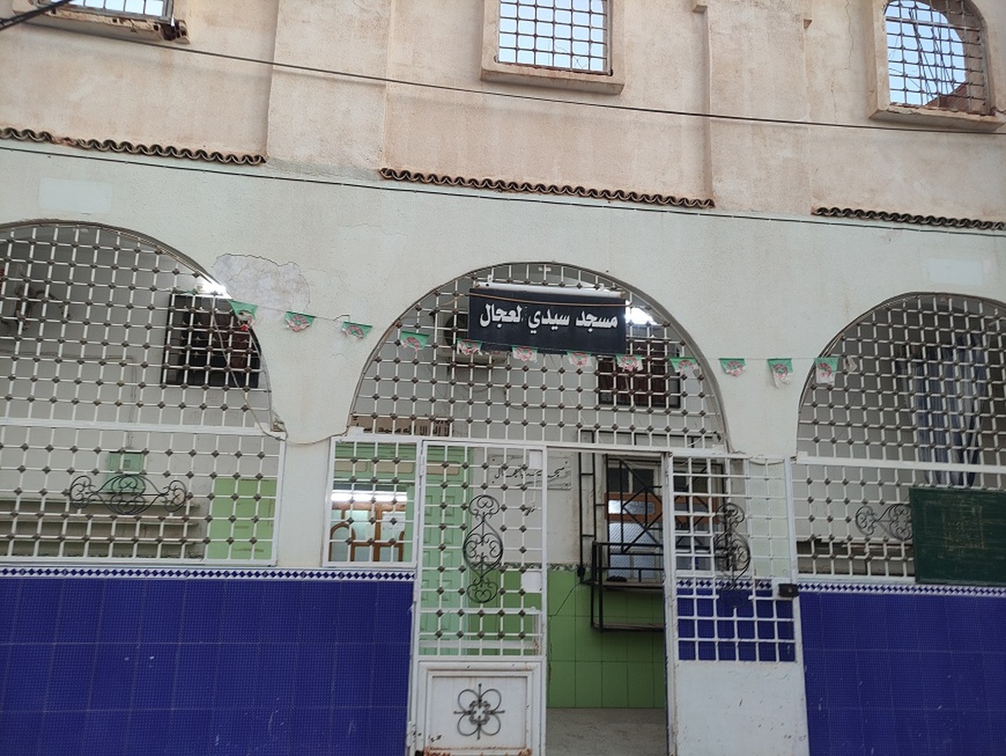 مسجد سيدي العجال حي لمسيد