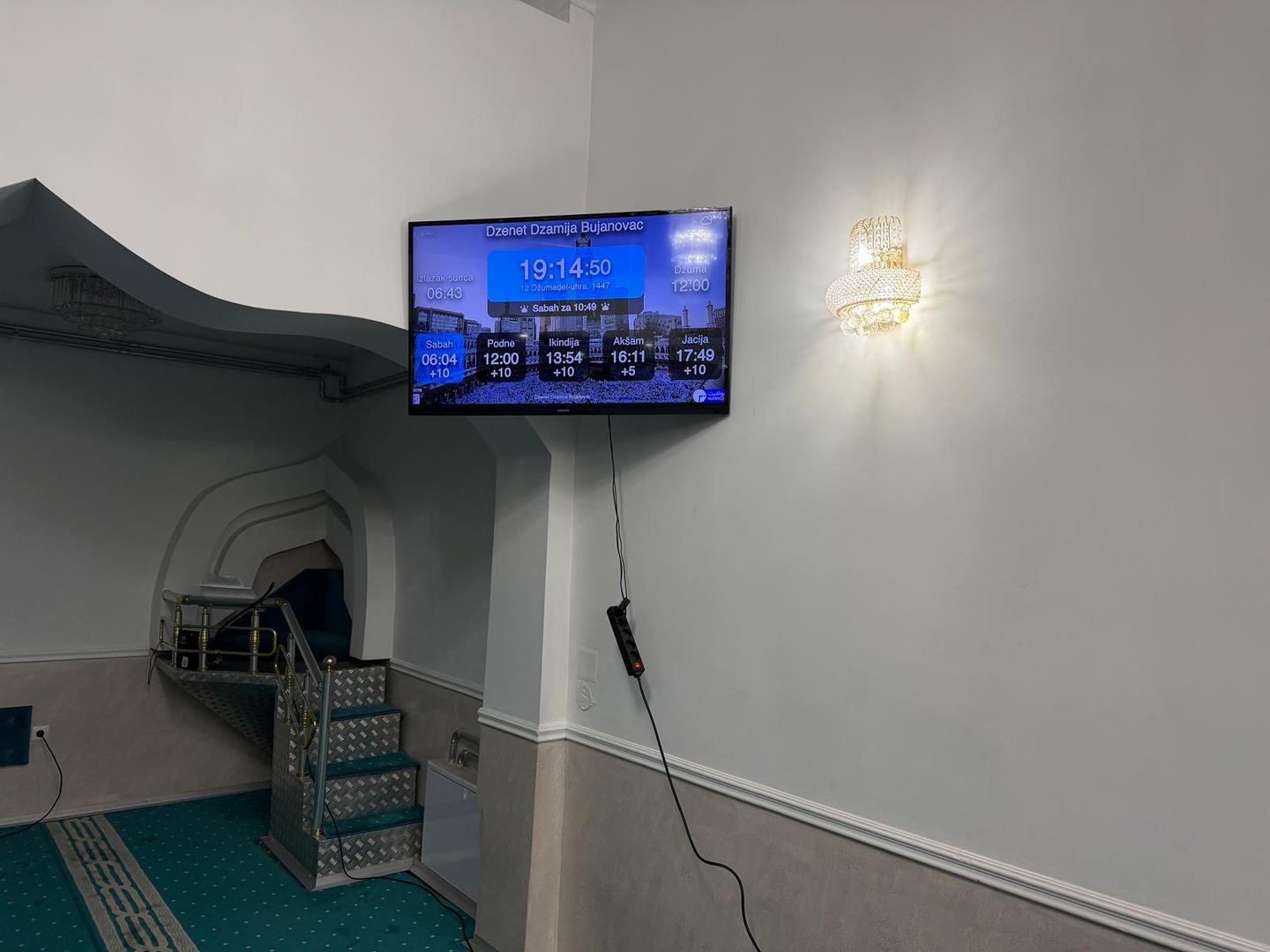 Dzenet Dzamija Bujanovac