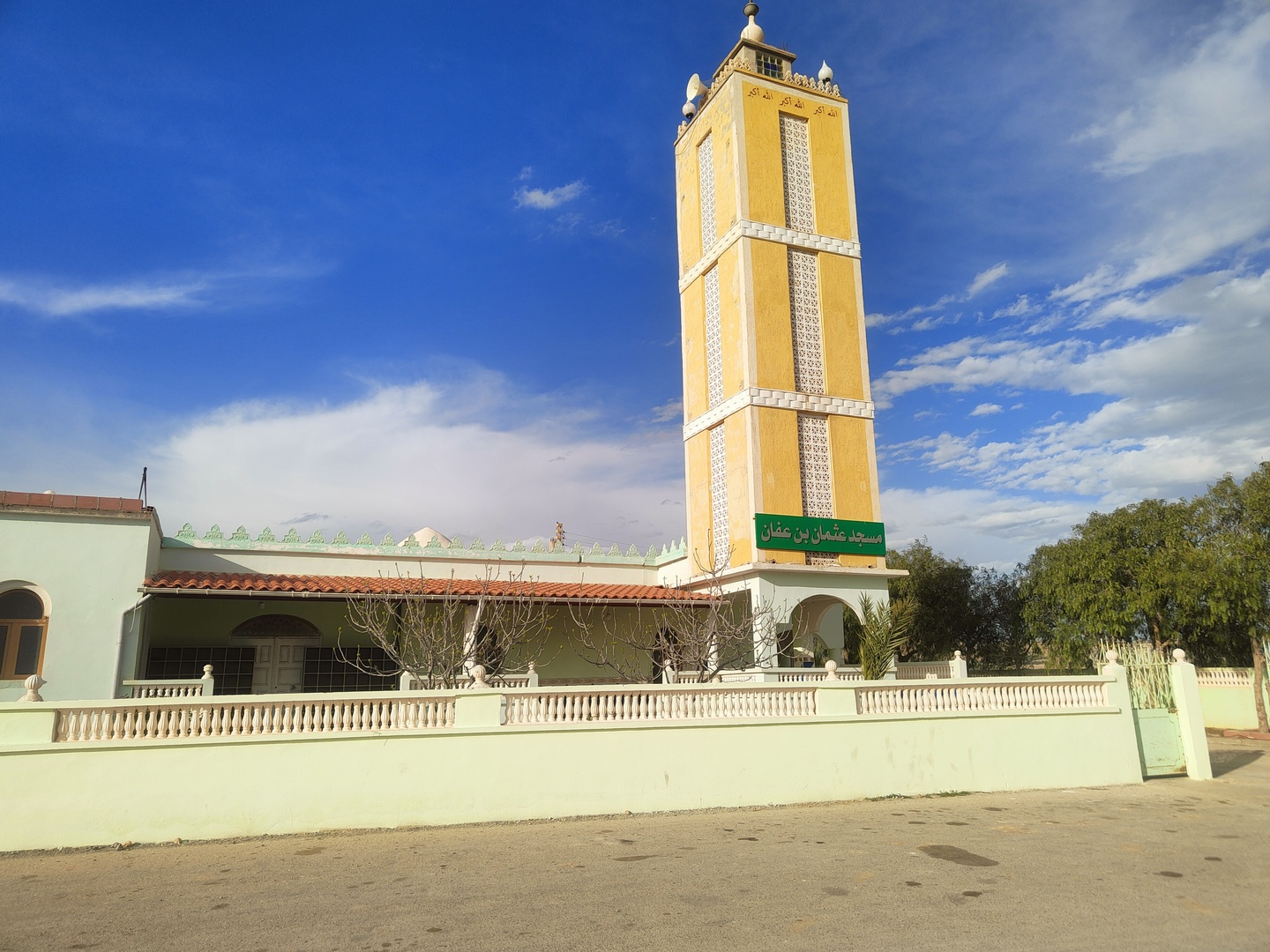مسجد عثمان بن عفان