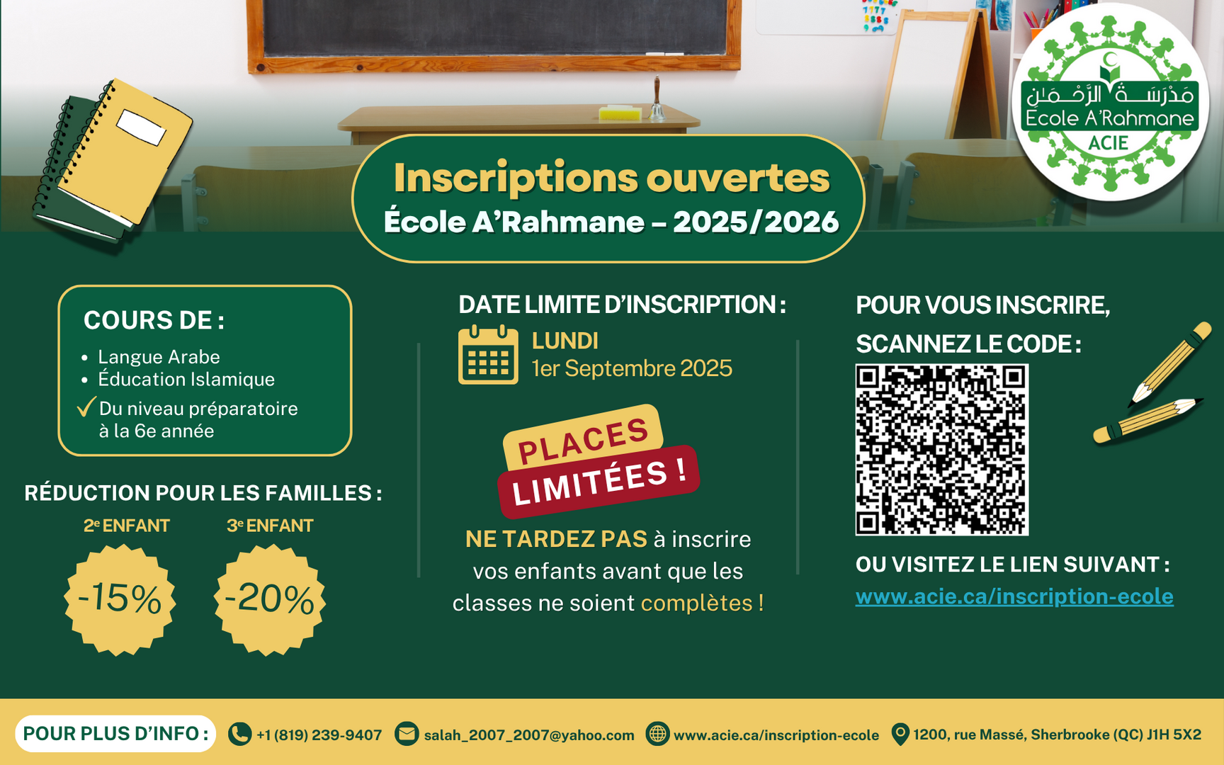 École A'Rahmane 2025-2026