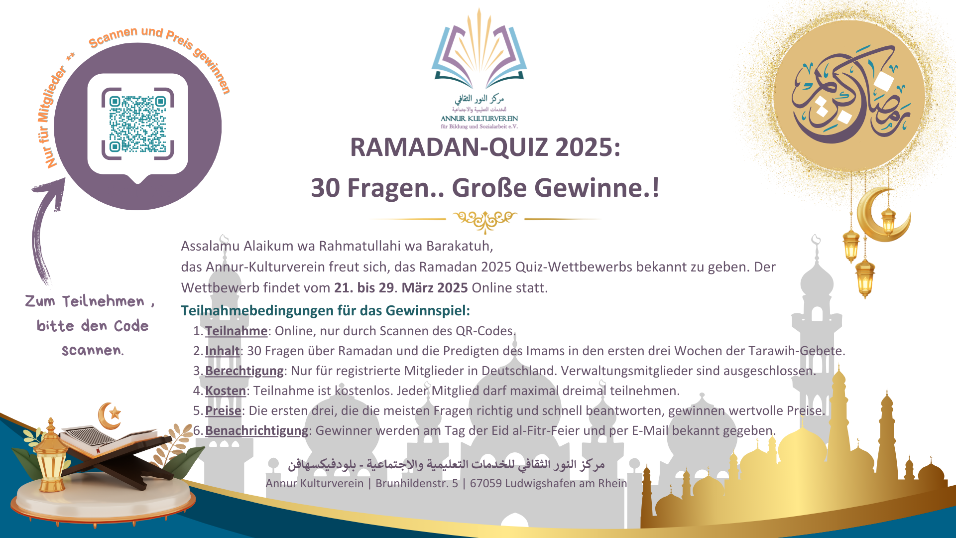 Ramadan-Quiz 2025