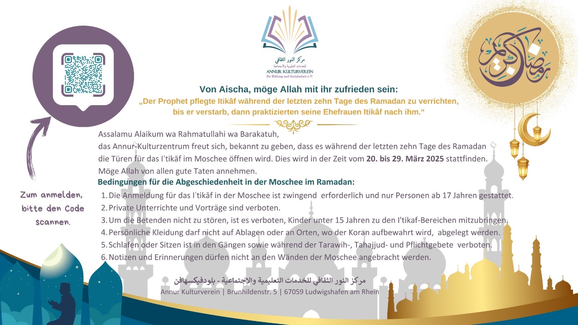 Ramadan Itikaf DE