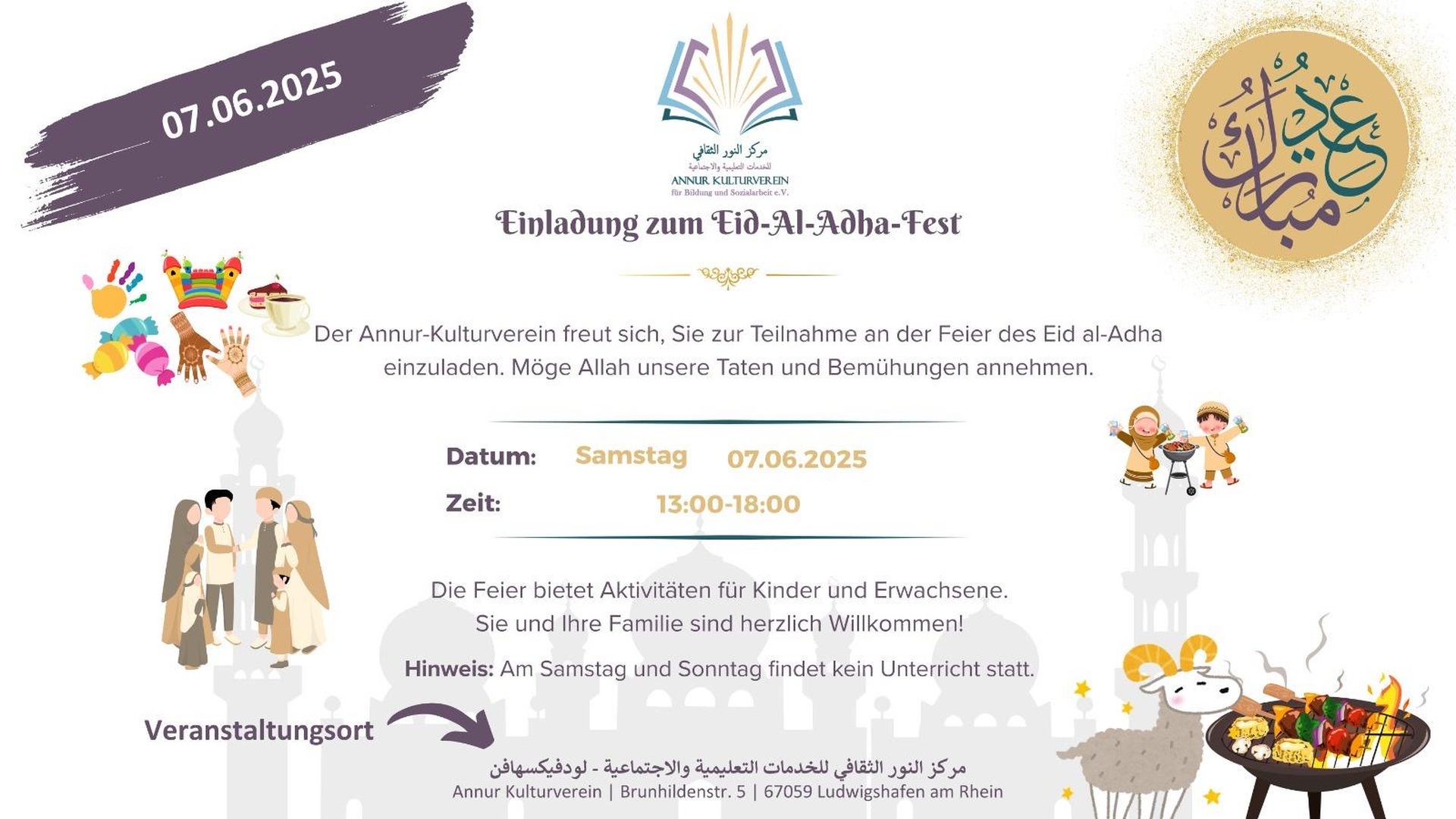 Einladung für Eid Al-Adha Fest
