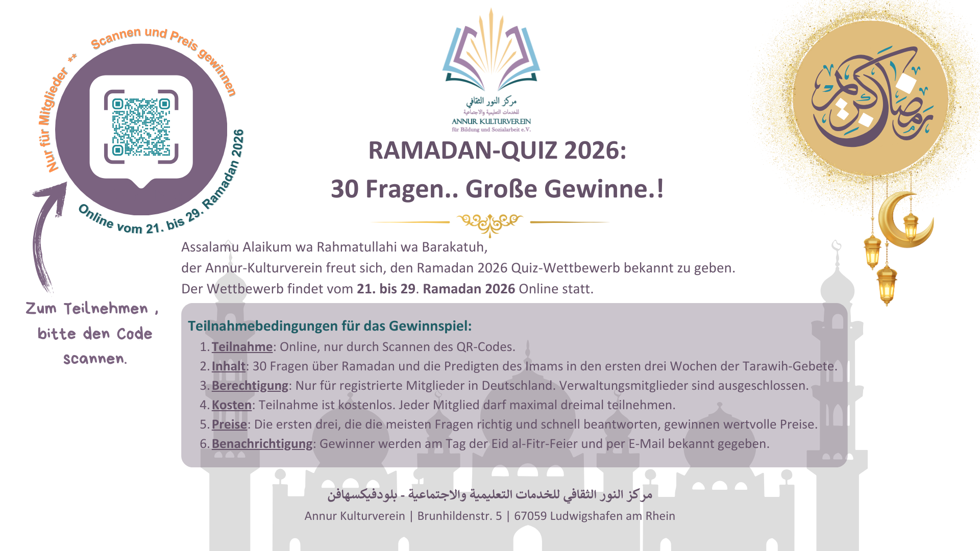 Ramadan-Quiz 2026