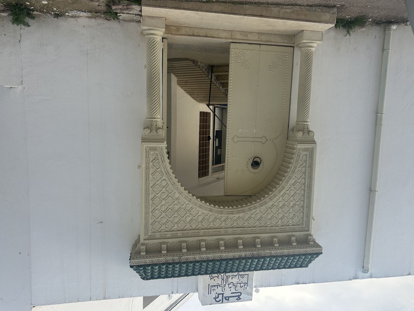 جامع السيدة خديجة