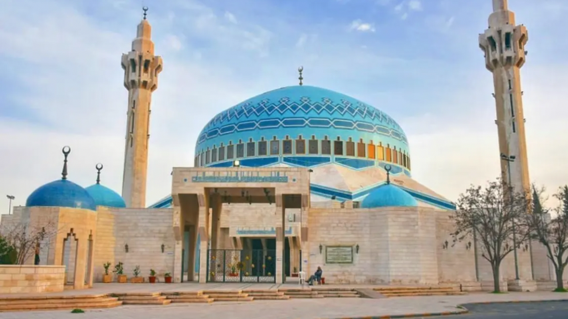 مسجد الشهيد الملك عبدالله بن الحسين