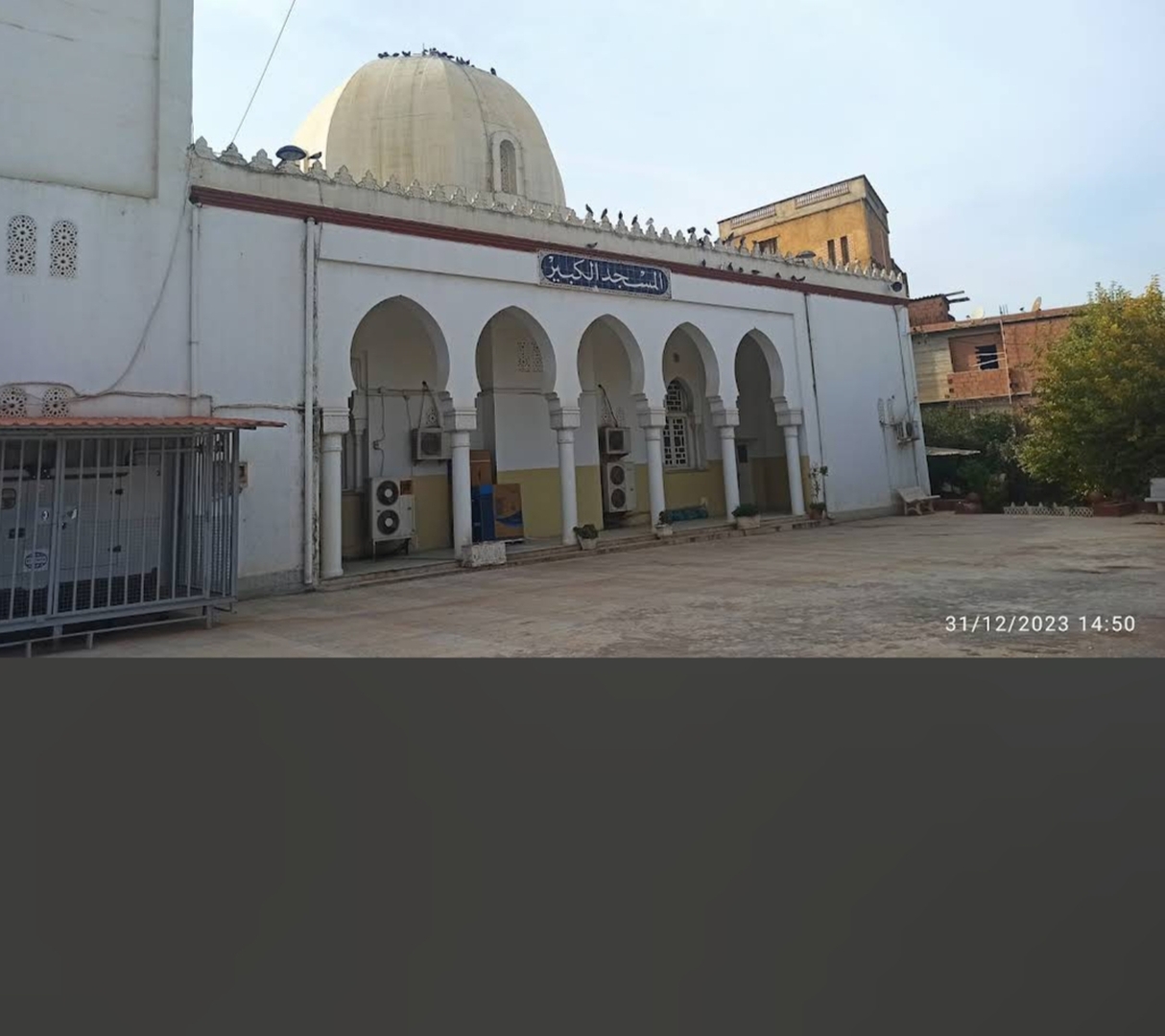 المسجد الكبير - Khemis El Khechna