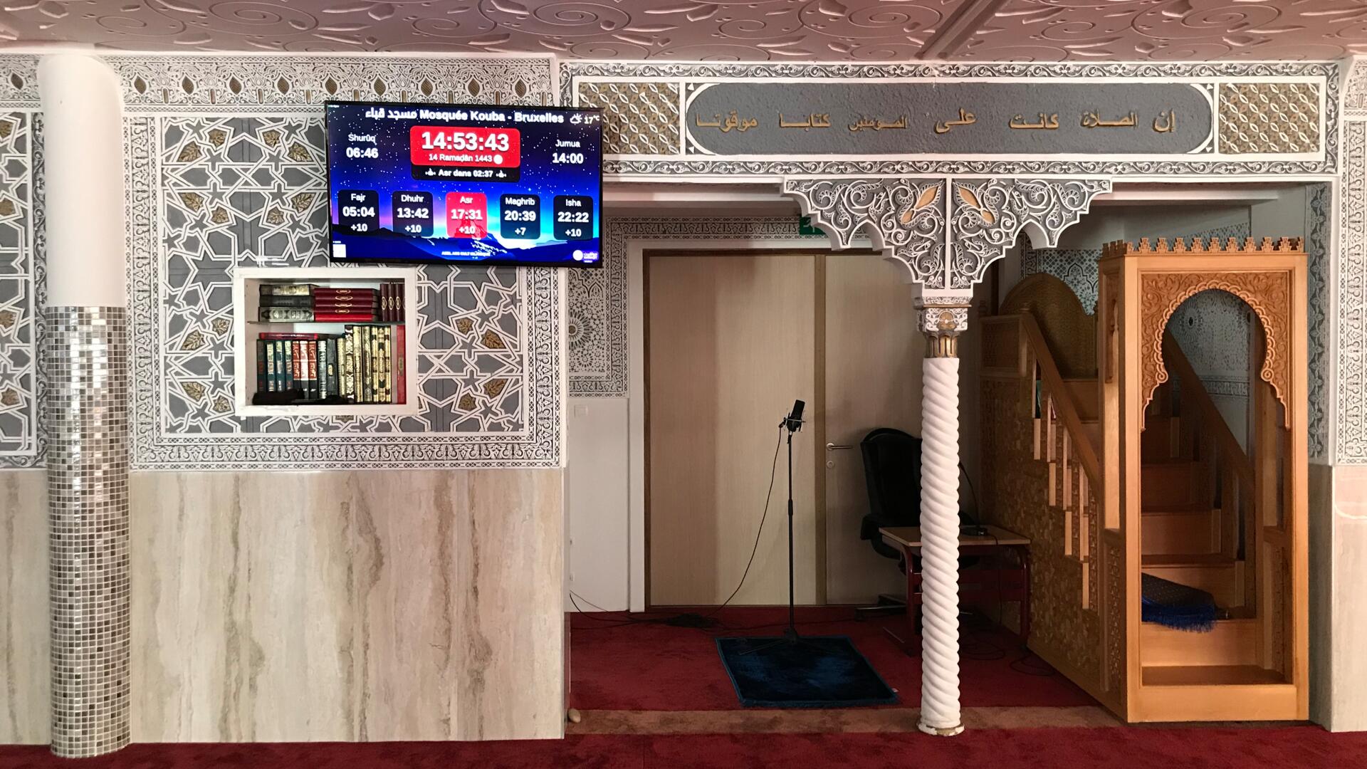 مسجد قباء Mosquée Kouba