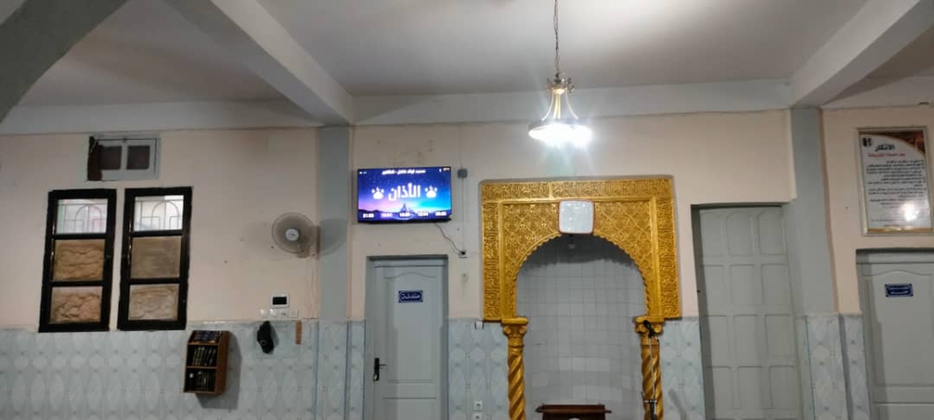 مسجد اولاد فاضل:الطاهير