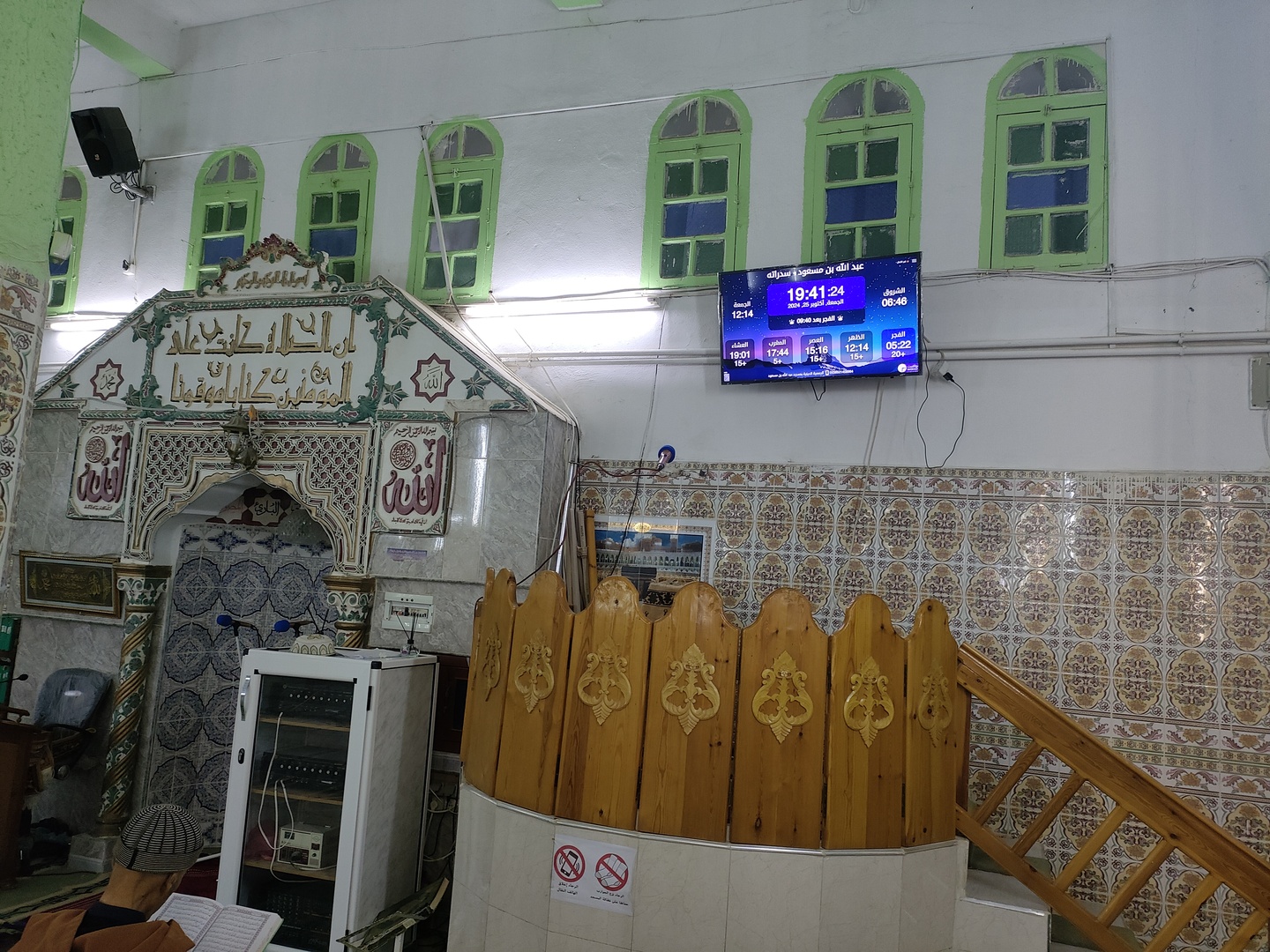 عبد الله بن مسعود