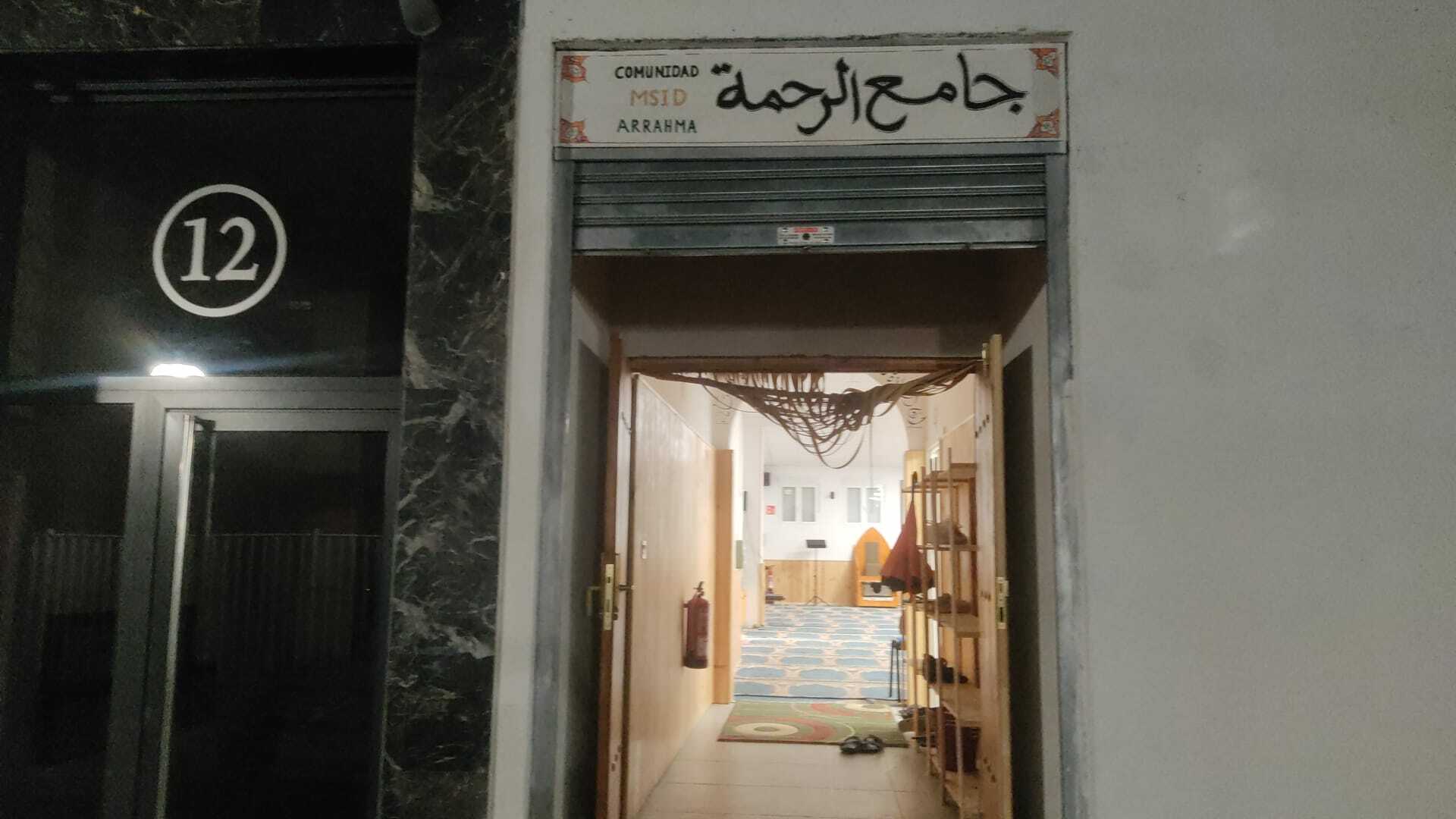 مسجد الرحمة