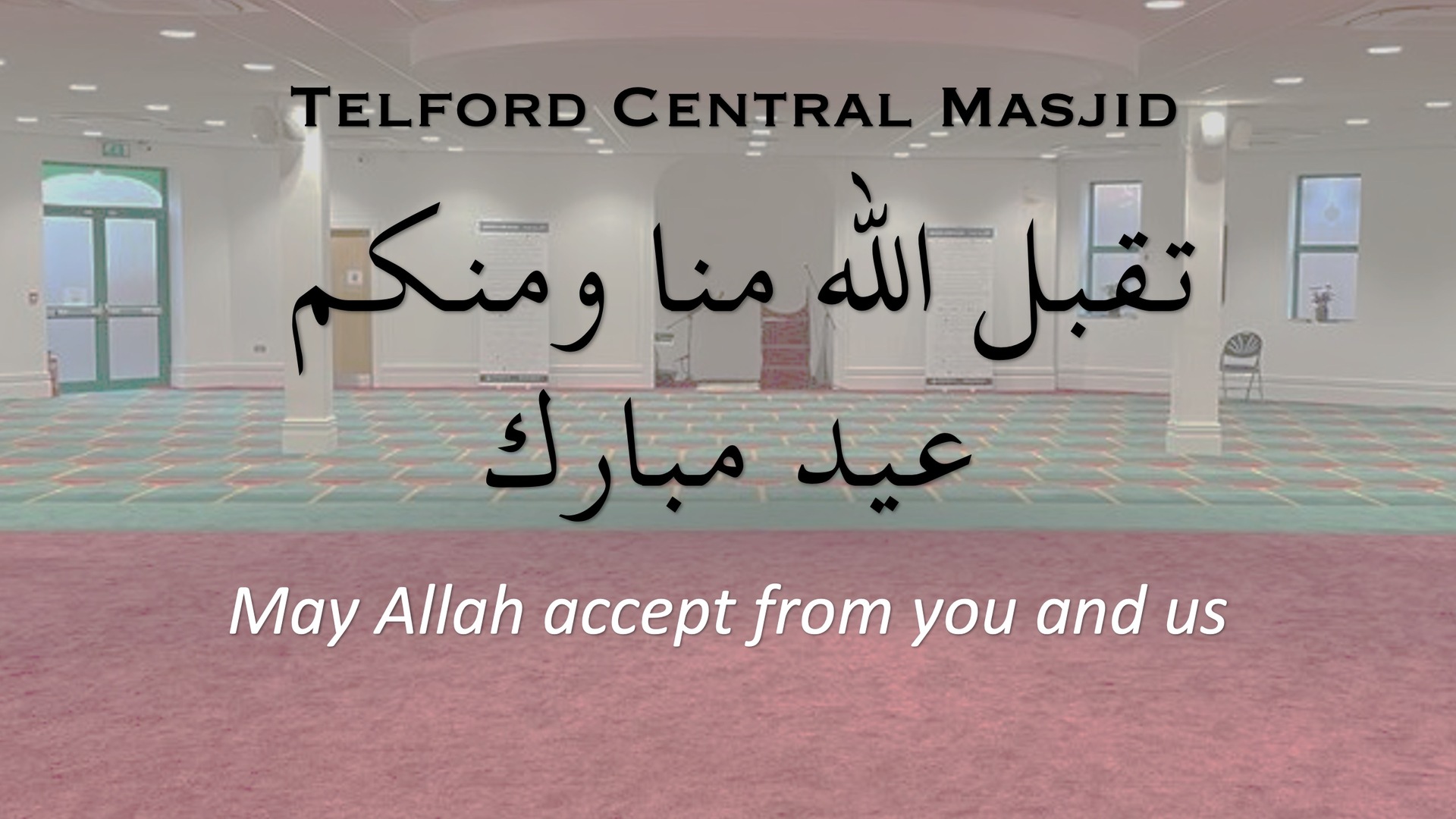 EID MUBARAK
