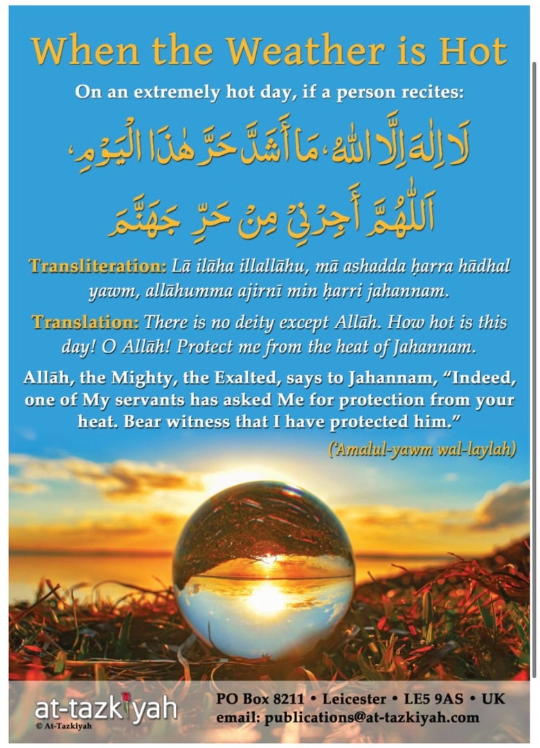 Hot Day Dua