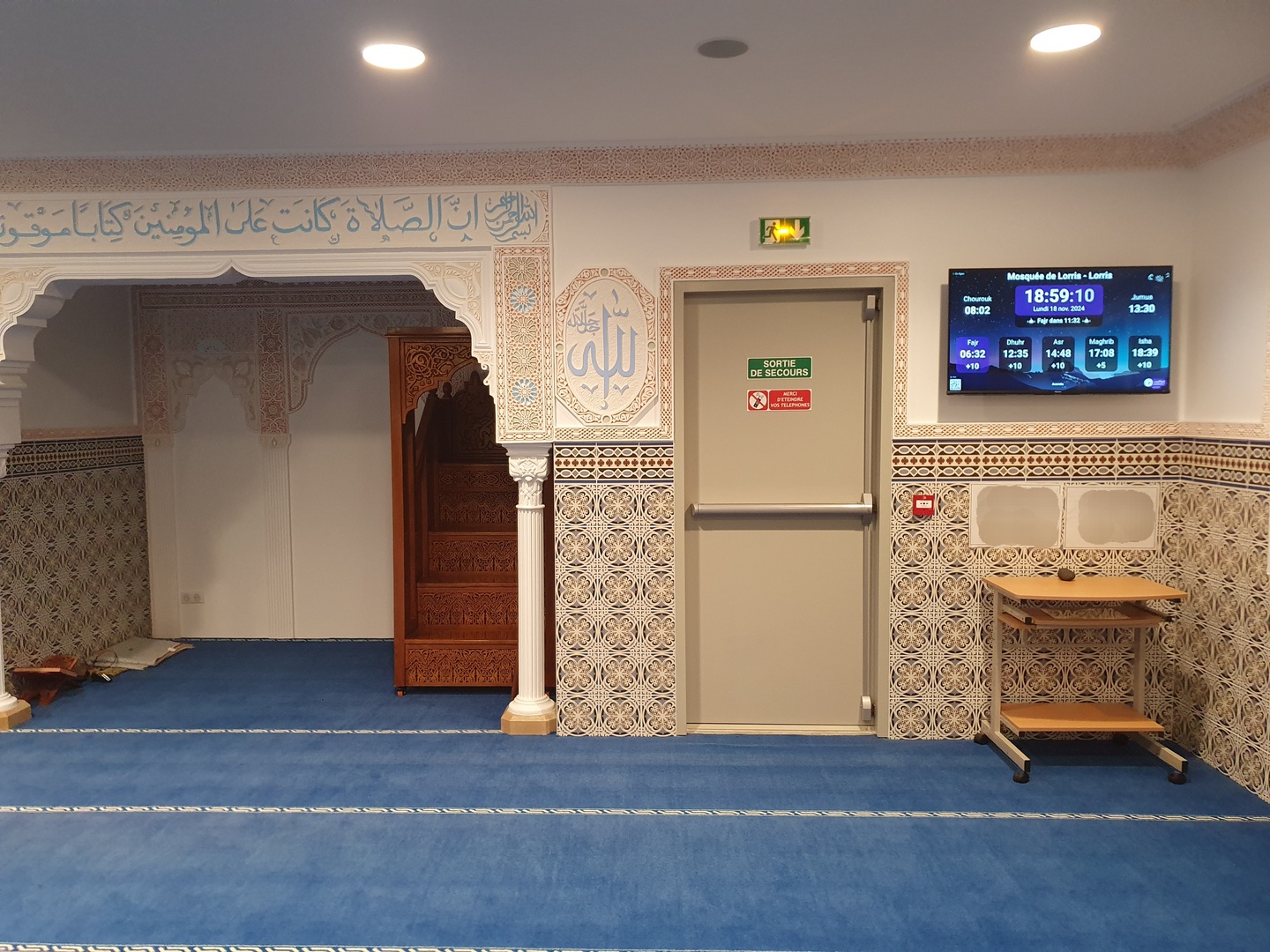 Mosquée de Lorris - Averroes