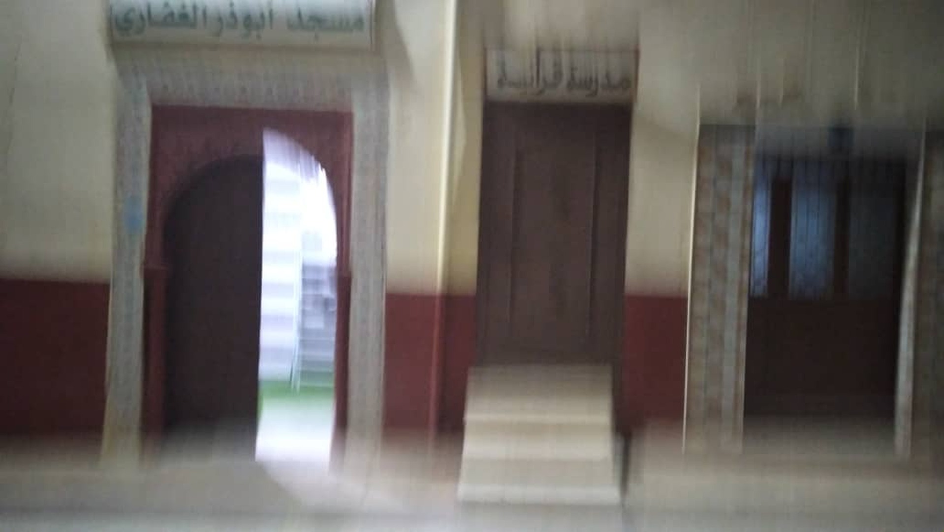 مسجد أبو ذر الغفاري