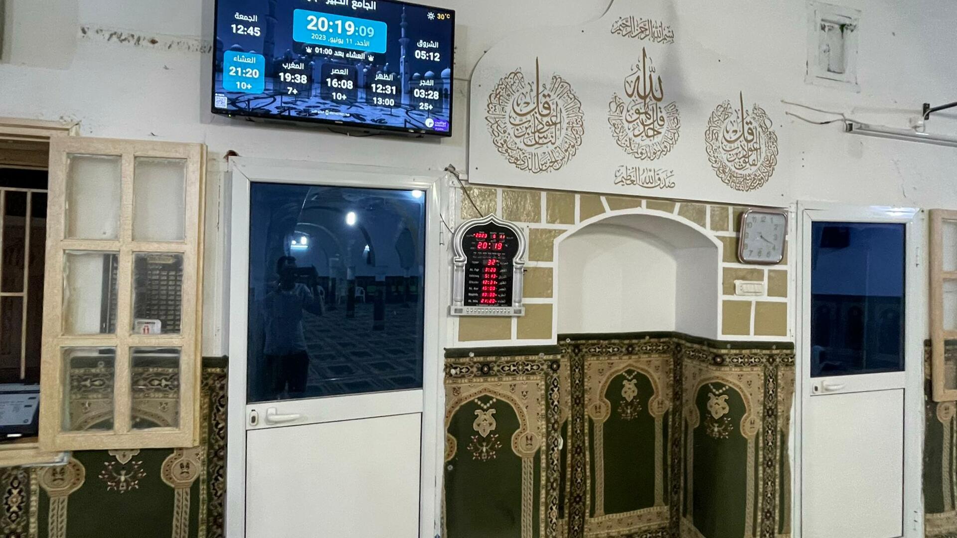 الجامع الكبير