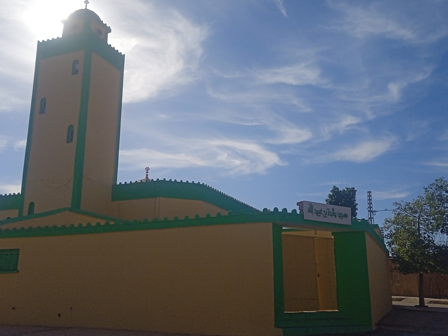 مسجد طلحة بن عبيد الله