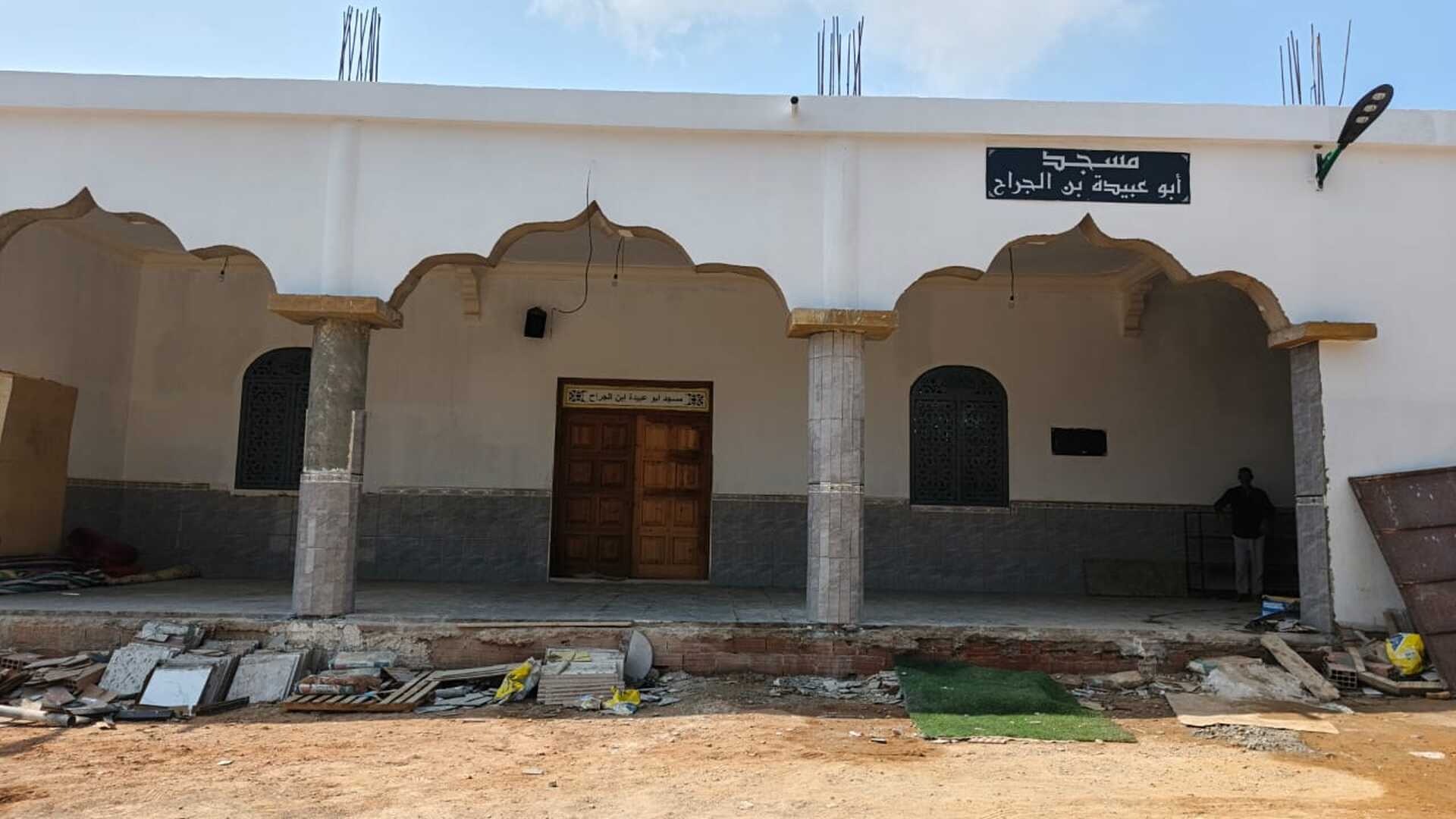 ابو عبيده بن الجراح - دوار العوامريه