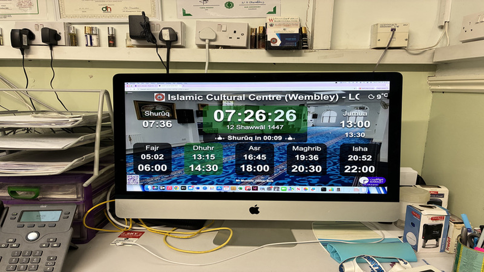 Islamic Cultural Centre (Wembley)