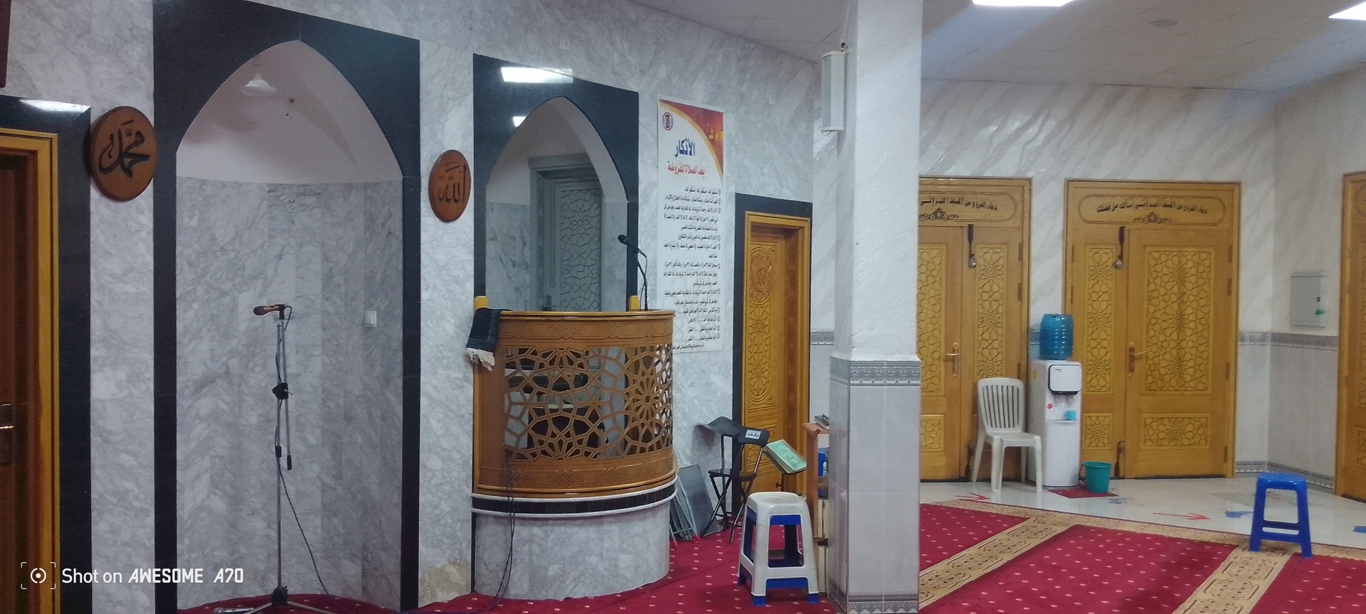 مسجد الإمام مالك إبن أنس