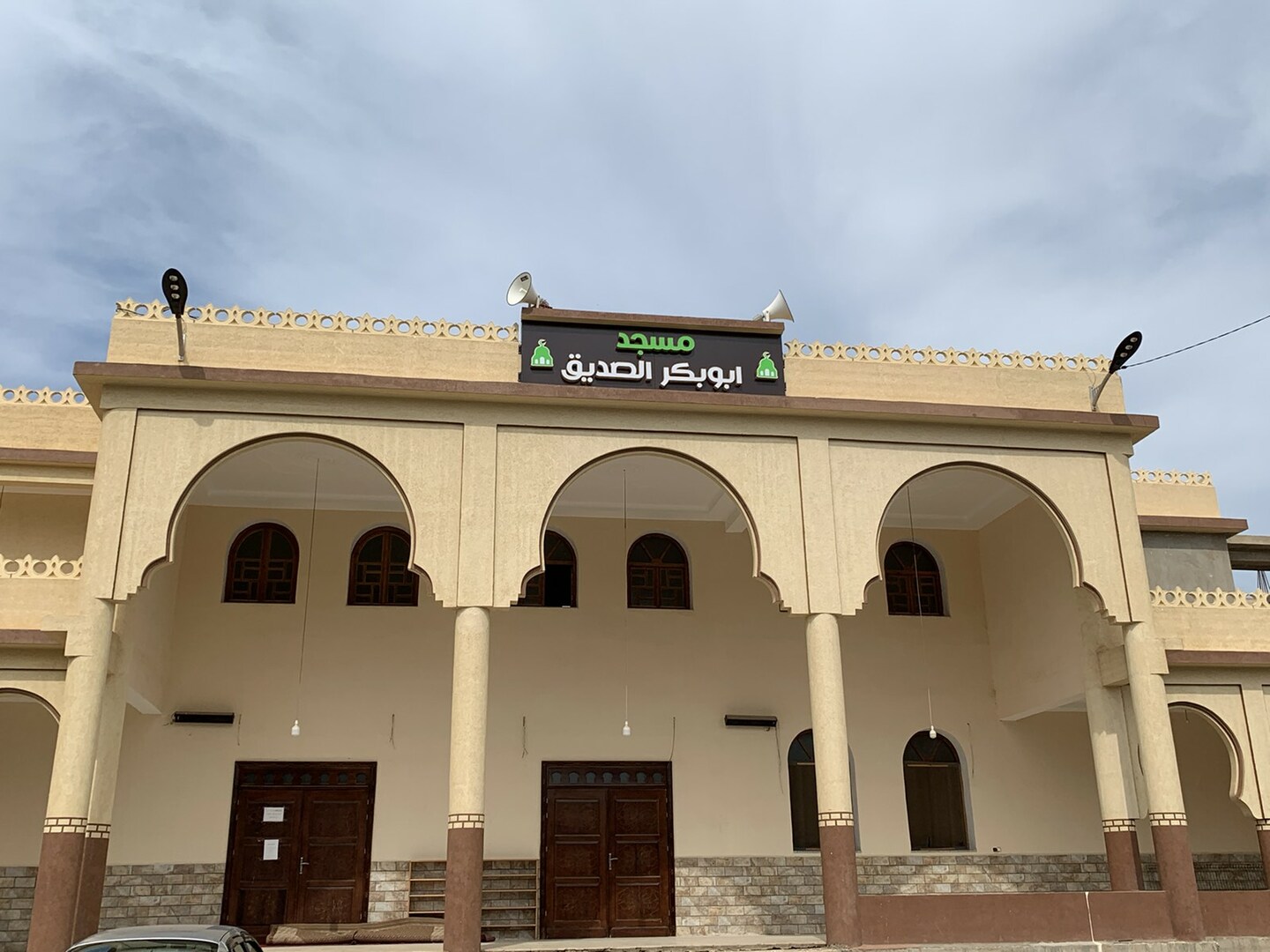 مسجد أبو بكر الصديق