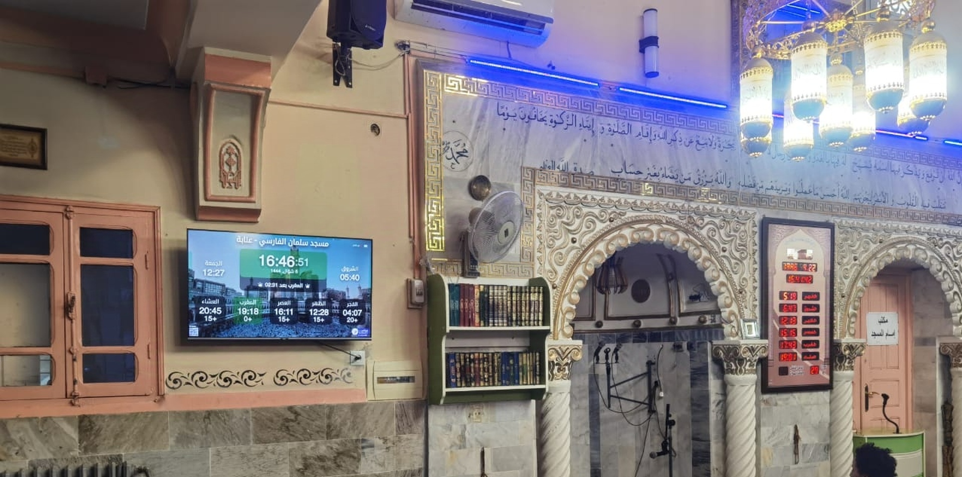 مسجد سلمان الفارسي