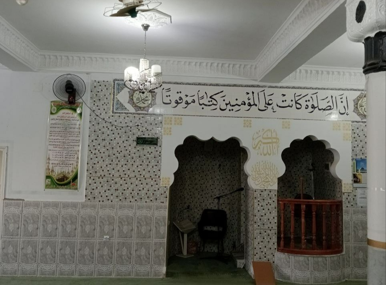 مسجد عمر بن الخطاب أولاد اعمر