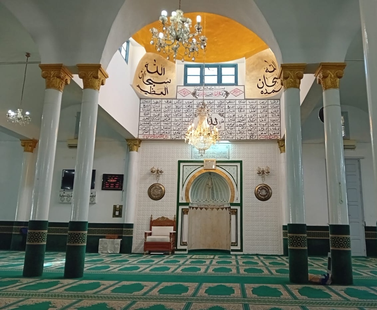 جامع التوبة